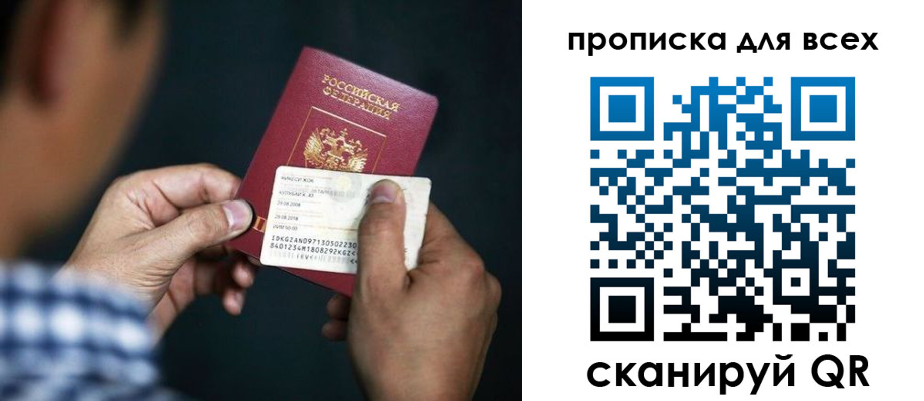 временная регистрация адрес в Кимрах