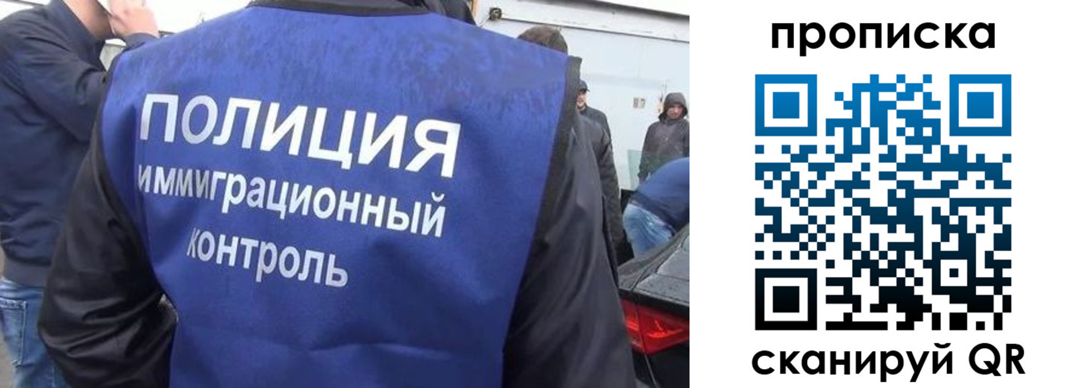 временная прописка в Кимрах
