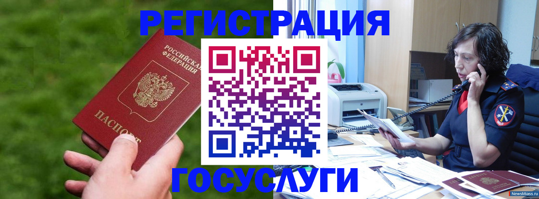 регистрация для дет. сада в Кимрах