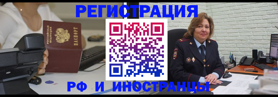 регистрация для школы в Кимрах